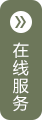 廣東雅佳新型節能高分子材料有限公司